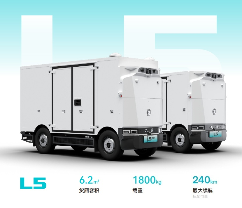 L5-长续
