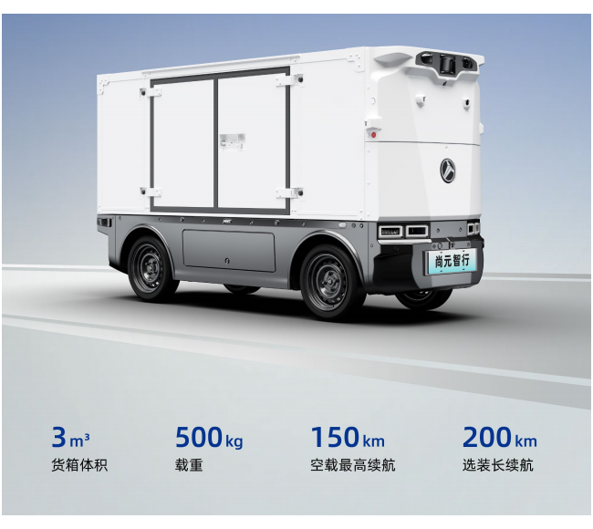 T300-厢式车