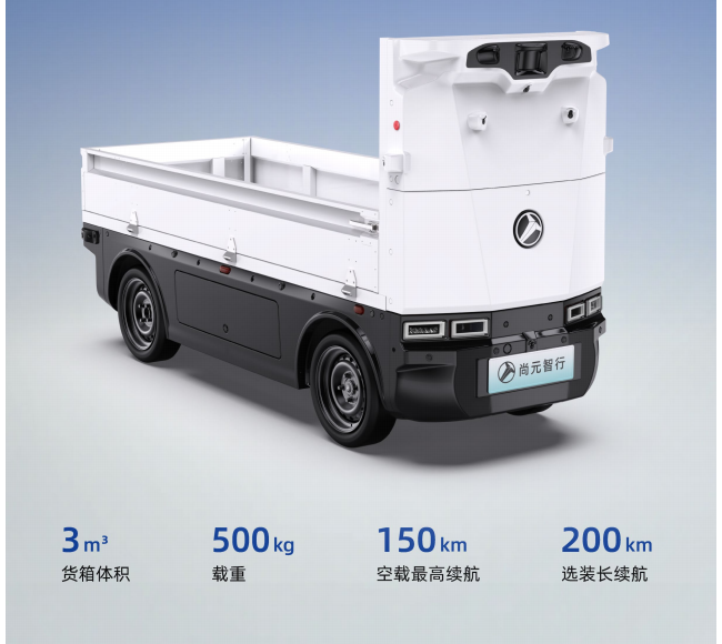 T310-平板车
