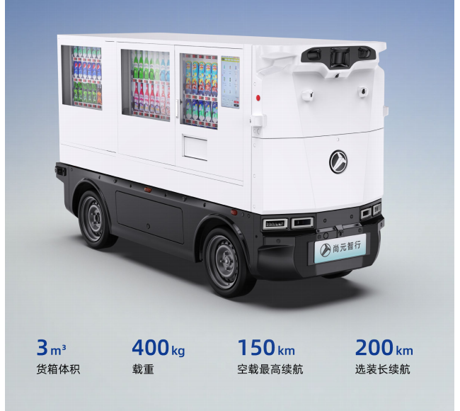 T330-零售车