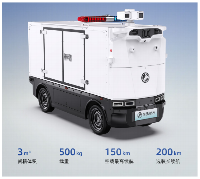 T360-安防车