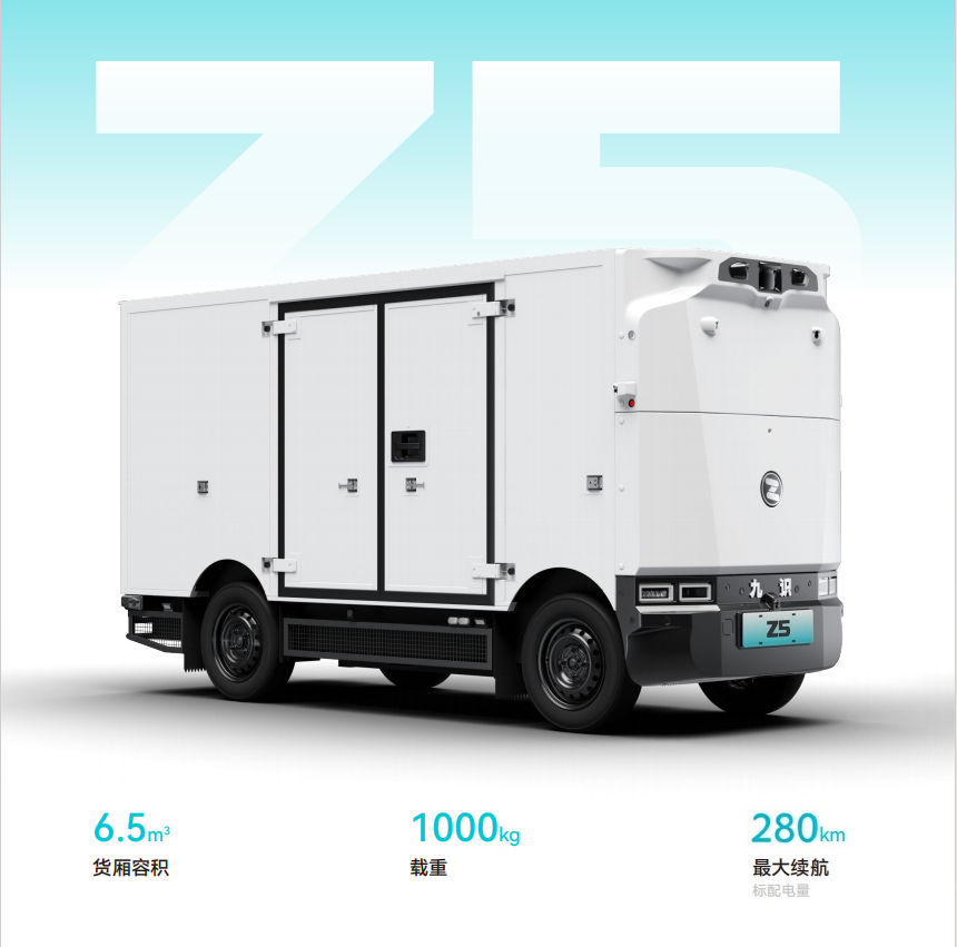 Z5-2026长续
