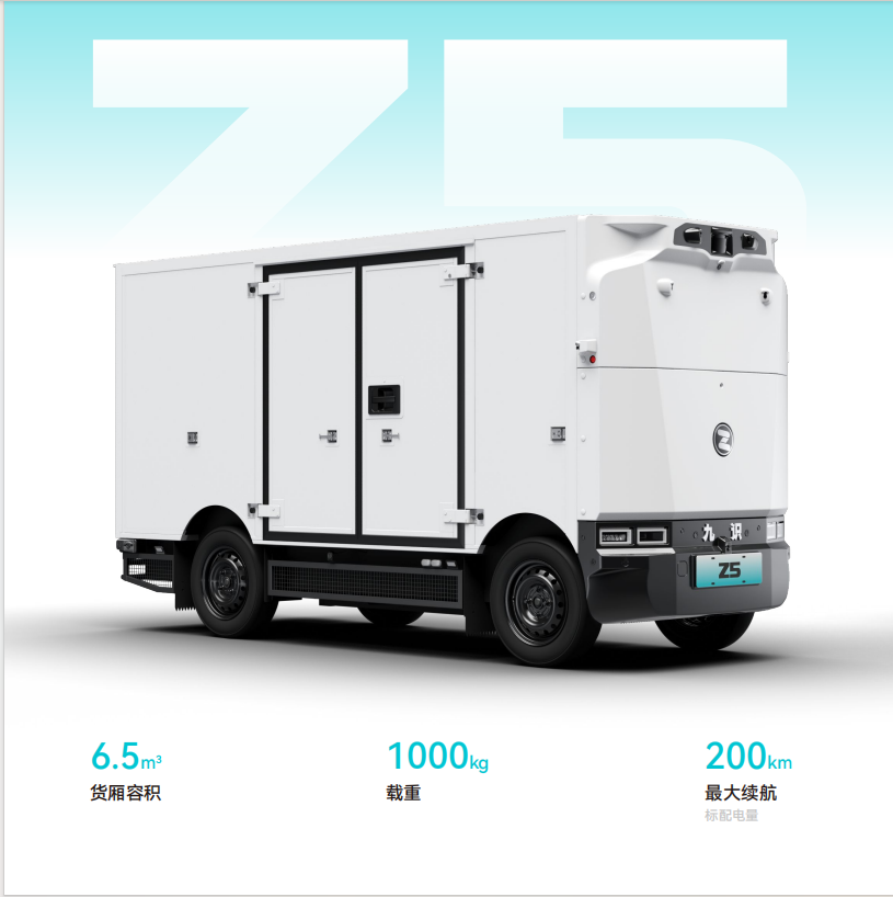 Z5-2026标续